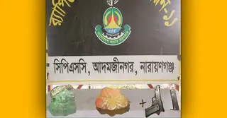 রাজধানীতে র‌্যাব-১১ এর অভিযান, বিদেশি পিস্তল-গুলি ও বোমা উদ্ধার